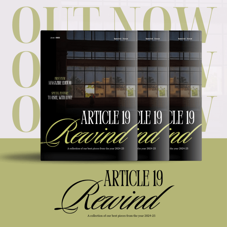 Rewind Magazine Rewind — Article 19’s Year End Magazine is Here! – Article 19