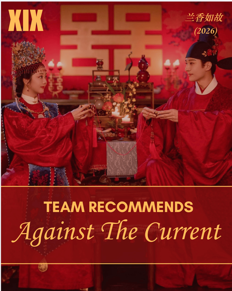 Against the Current, Towards Each Other: An&nbsp;Appreciation